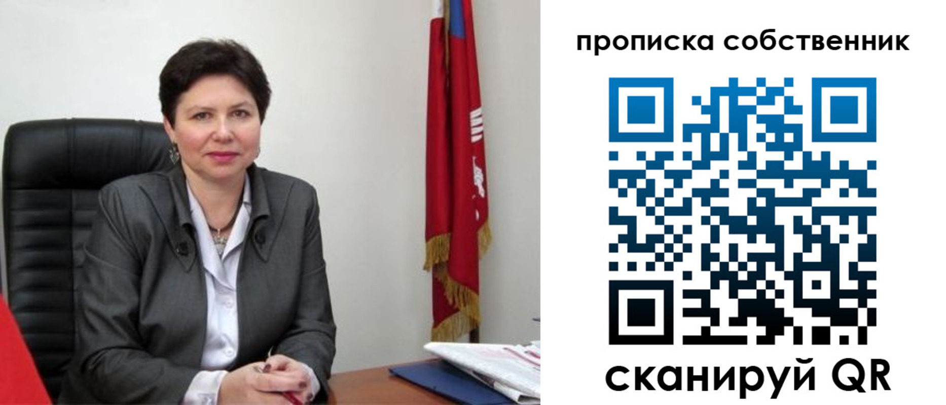 временная регистрация поиск в Сочи
