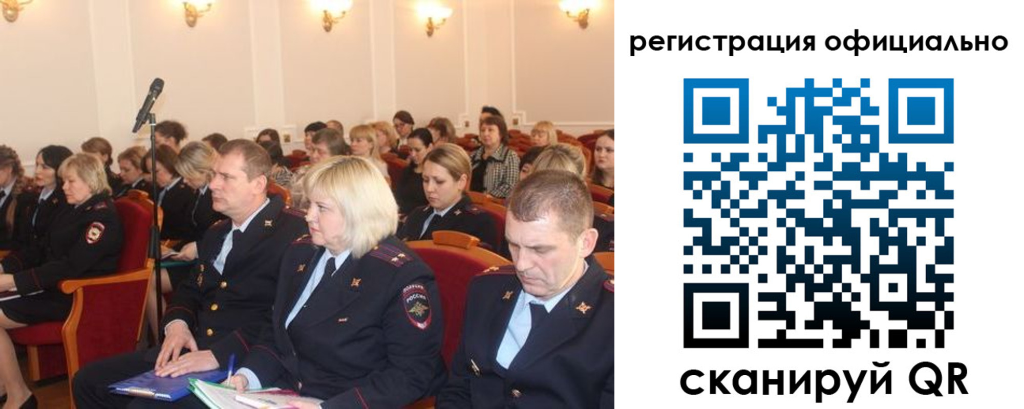 временная регистрация купить в Сочи